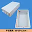 Flat stone mold 50-30-12CM